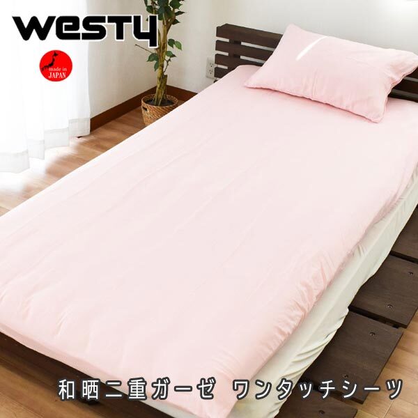 Yahoo!オークション -寝具(家庭用品)の落札相場・落札価格(11 Yahoo!オークション -寝具(家庭用品)の落札相場・落札価格(11