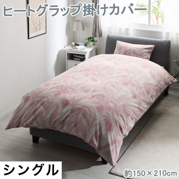 Yahoo!オークション -寝具(家庭用品)の落札相場・落札価格(11 Yahoo!オークション -寝具(家庭用品)の落札相場・落札価格(11