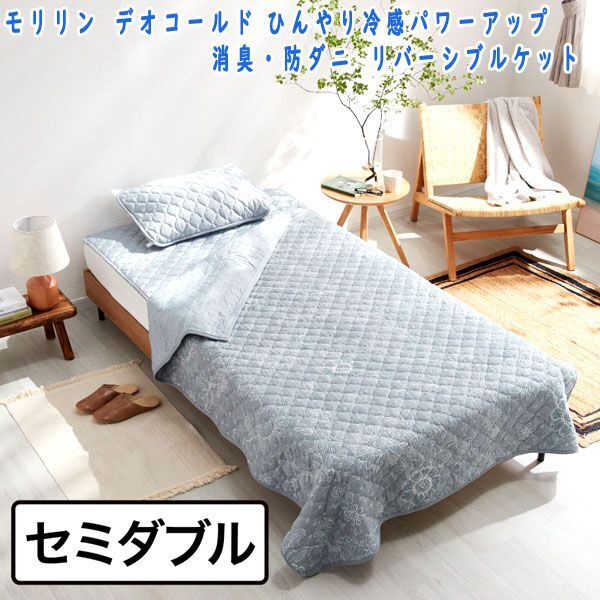 2025年最新】Yahoo!オークション -モリリン 布団の中古品・新品 2025年最新】Yahoo!オークション -モリリン 布団の中古品・新品
