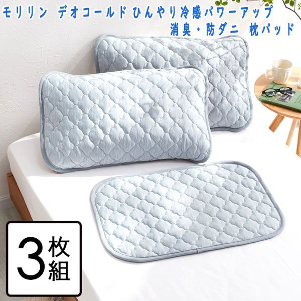2025年最新】Yahoo!オークション -モリリンの中古品・新品・未 2025年最新】Yahoo!オークション -モリリンの中古品・新品・未