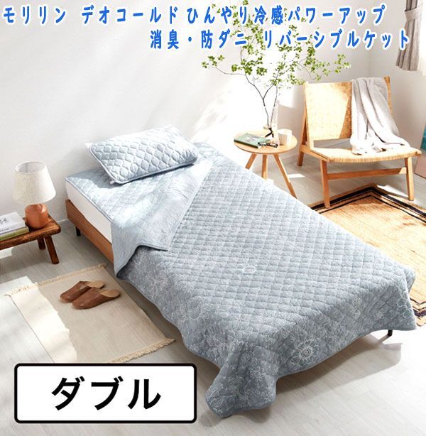 2025年最新】Yahoo!オークション -モリリンの中古品・新品・未 2025年最新】Yahoo!オークション -モリリンの中古品・新品・未