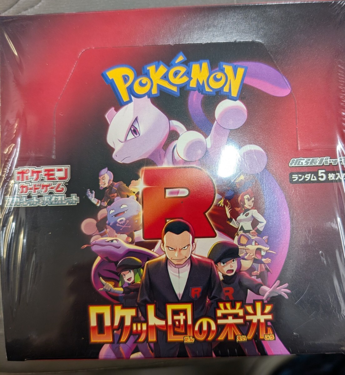 Yahoo!オークション -「ポケモンカード box シュリンク付き」の Yahoo!オークション -「ポケモンカード box シュリンク付き」の