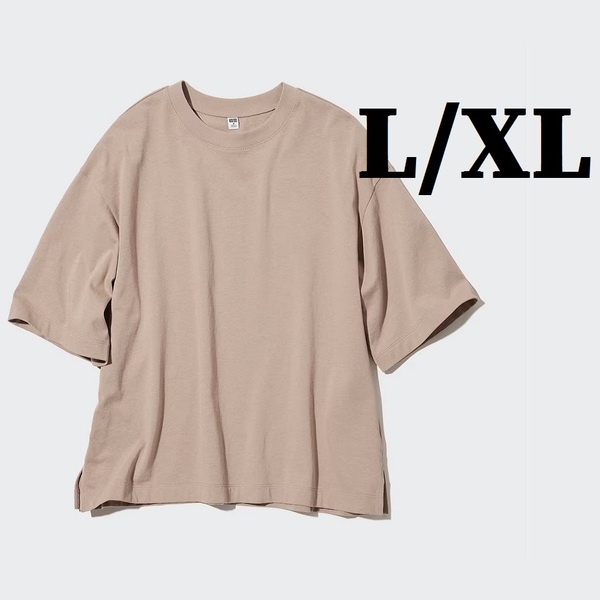 送料無料 未使用 L XL◆オーバーサイズT(5分袖)ベージュ◆ 大きいサイズ Lサイズ XLサイズ