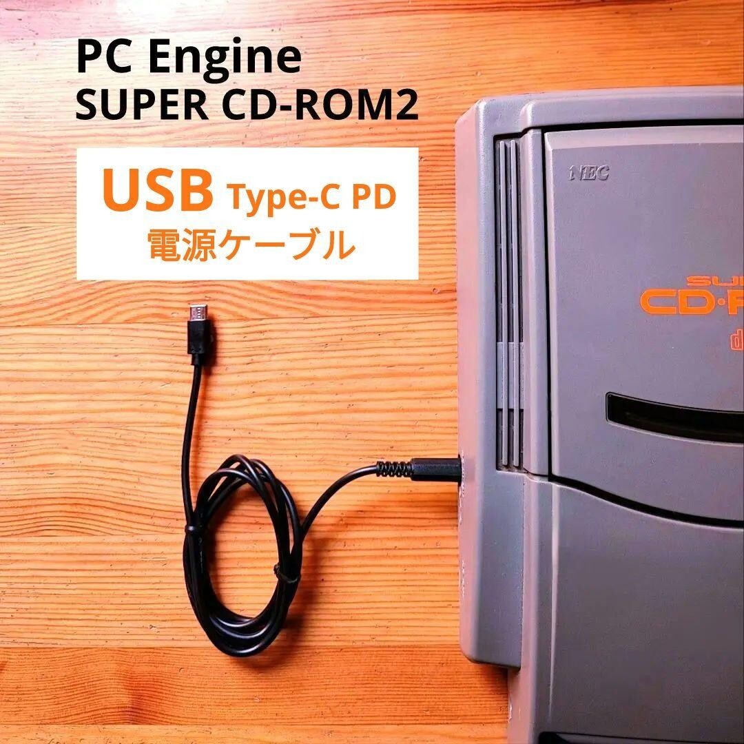 2025年最新】Yahoo!オークション -pcエンジン 本体 cd-rom(PC 2025年最新】Yahoo!オークション -pcエンジン 本体 cd-rom(PC
