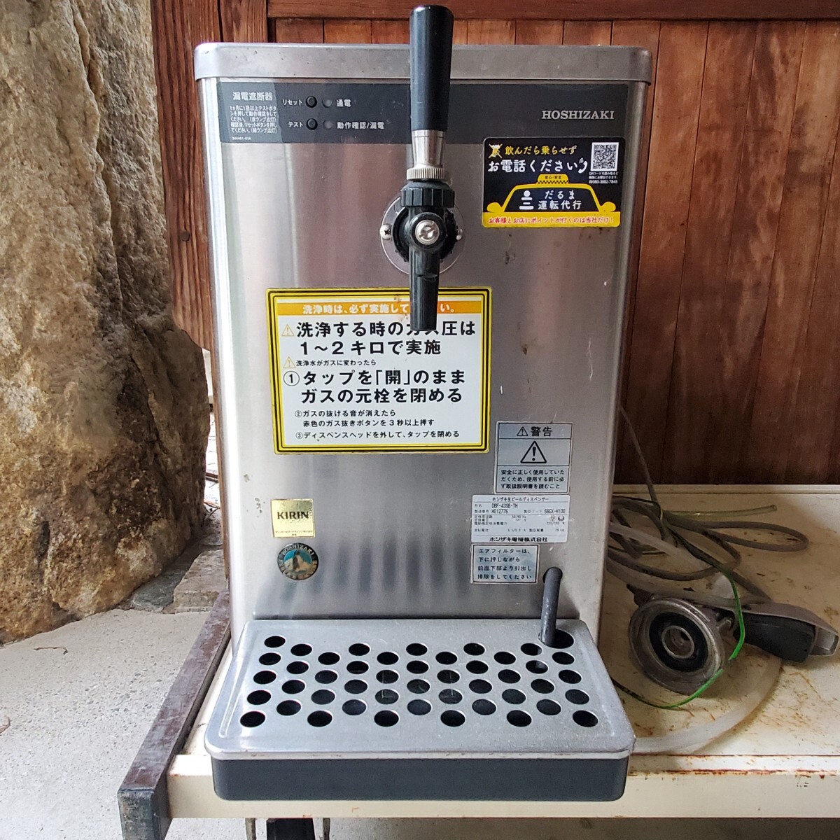 2025年最新】ホシザキ ビールサーバーの商品一覧 - Yahoo 2025年最新】ホシザキ ビールサーバーの商品一覧 - Yahoo