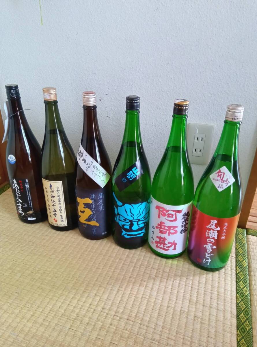 2025年最新】Yahoo!オークション - その他(日本酒 アルコール)の 2025年最新】Yahoo!オークション - その他(日本酒 アルコール)の