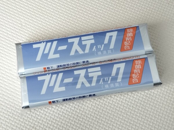 ブルースティック 横須賀 除菌剤配合 2本