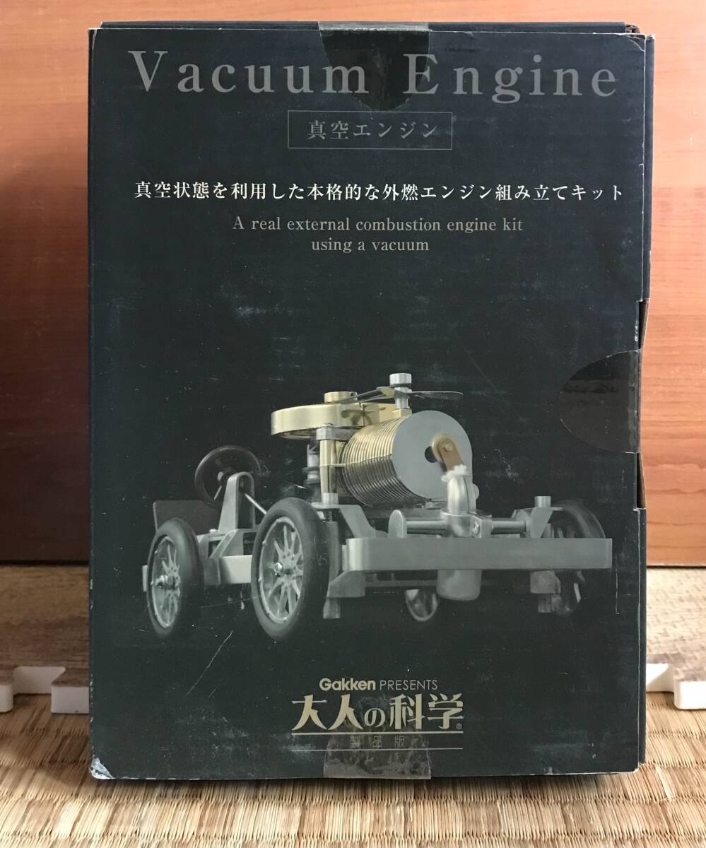2025年最新】Yahoo!オークション -#学研の科学の中古品・新品