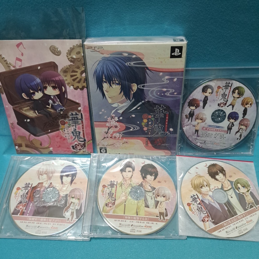 仮面ライダーDVDコレクション平成編 52号 (仮面ライダー剣 第49