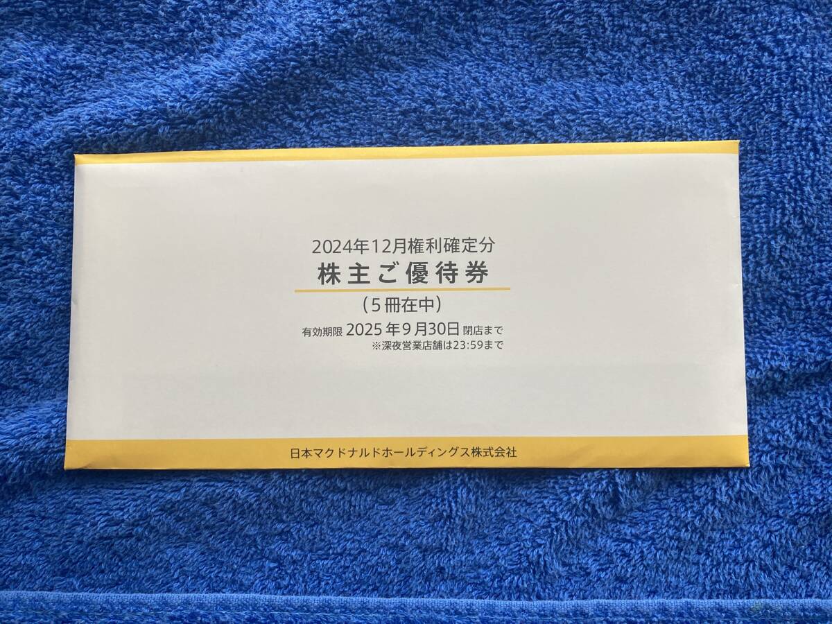 Yahoo!オークション -「マクドナルド 株主優待 5冊」の落札相場 Yahoo!オークション -「マクドナルド 株主優待 5冊」の落札相場