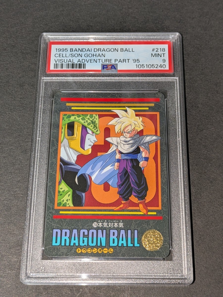2025年最新】Yahoo!オークション -ドラゴンボール ビジュアル 2025年最新】Yahoo!オークション -ドラゴンボール ビジュアル