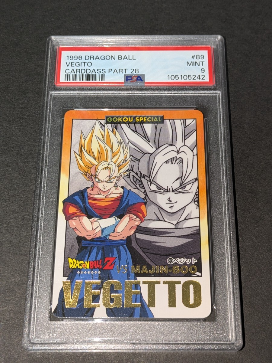 Yahoo!オークション -「ドラゴンボール カードダス psa」の落札 Yahoo!オークション -「ドラゴンボール カードダス psa」の落札