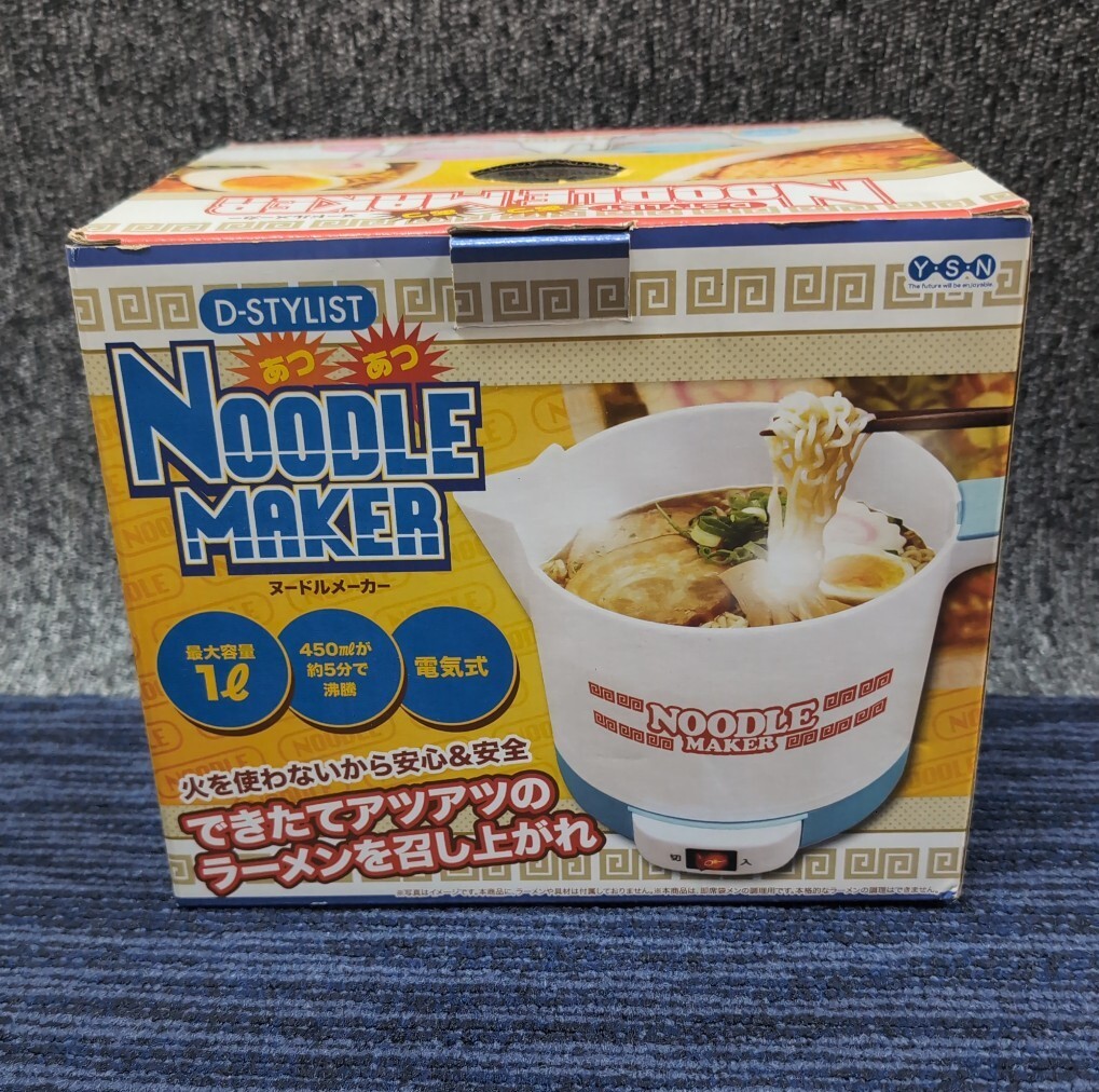 2025年最新】Yahoo!オークション -ヌードルメーカーの中古品 2025年最新】Yahoo!オークション -ヌードルメーカーの中古品