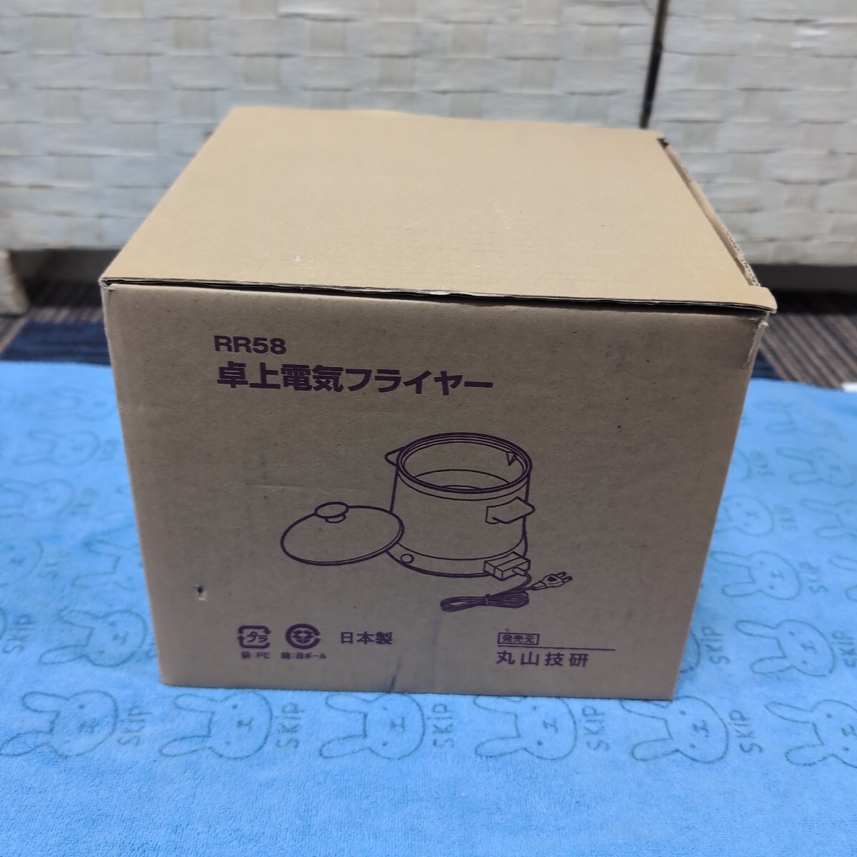 2025年最新】Yahoo!オークション -電気フライヤーの中古品・新品 2025年最新】Yahoo!オークション -電気フライヤーの中古品・新品