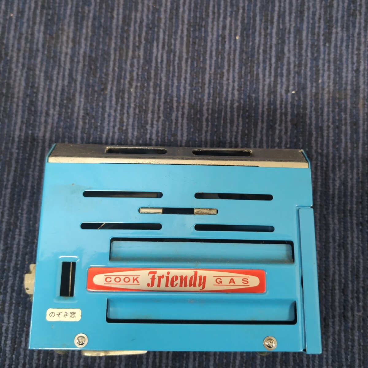 昭和レトロ キャンプ用品 未使用