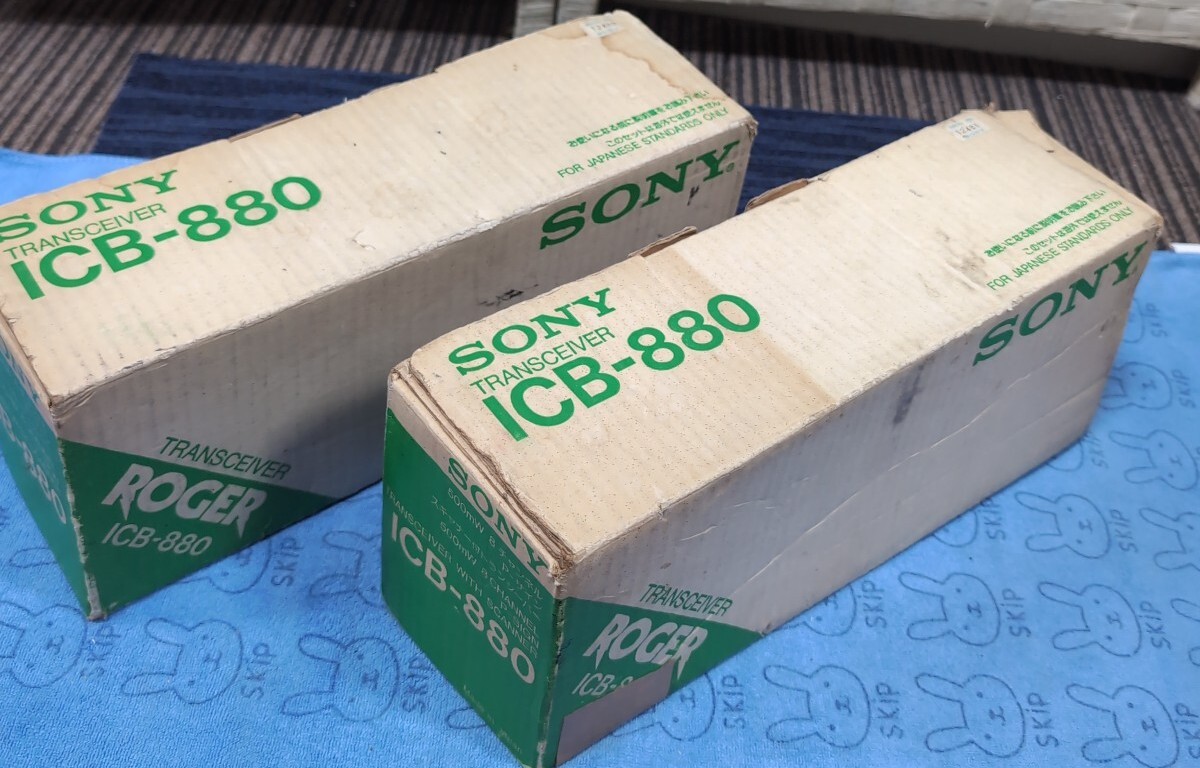 Yahoo!オークション -「icb-880」(ハンディ) (トランシーバー)の Yahoo!オークション -「icb-880」(ハンディ) (トランシーバー)の