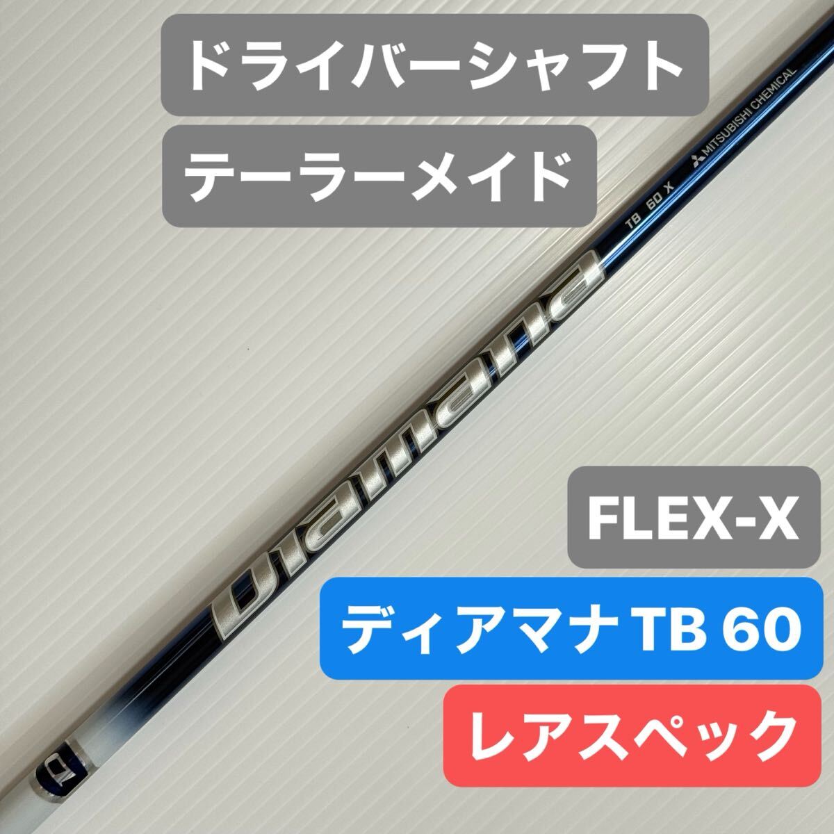 2025年最新】Yahoo!オークション -ディアマナtbの中古品・新品 2025年最新】Yahoo!オークション -ディアマナtbの中古品・新品