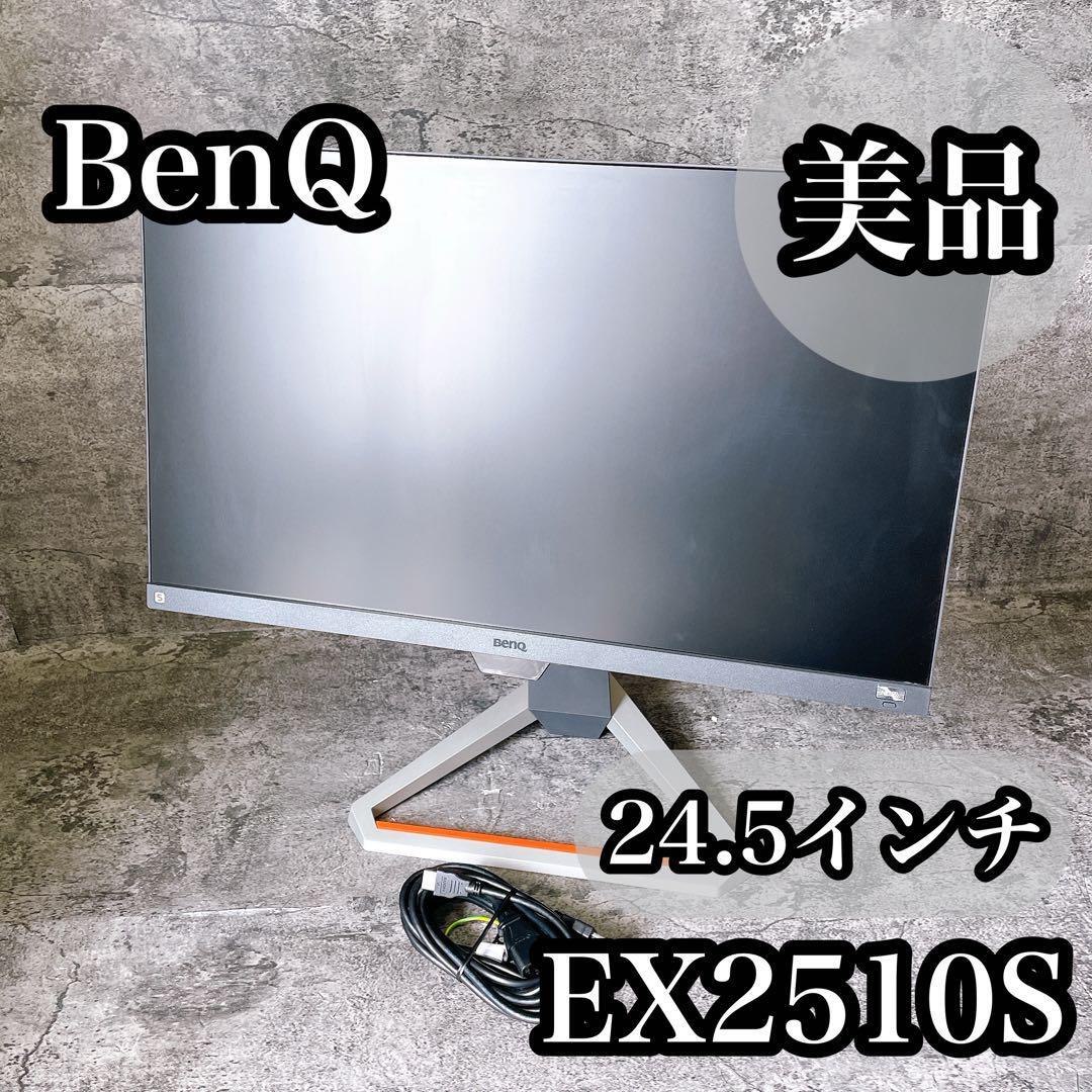 2025年最新】Yahoo!オークション -benq mobiuz ex2510sの中古品 2025年最新】Yahoo!オークション -benq mobiuz ex2510sの中古品
