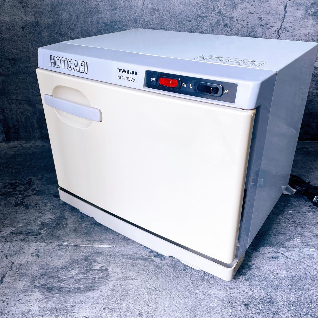 2025年最新】Yahoo!オークション -タイジホットキャビの中古品 2025年最新】Yahoo!オークション -タイジホットキャビの中古品