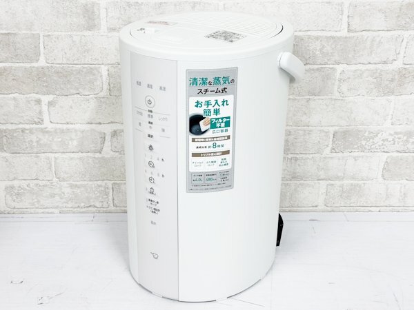 2025年最新】Yahoo!オークション -象印加湿器の中古品・新品・未