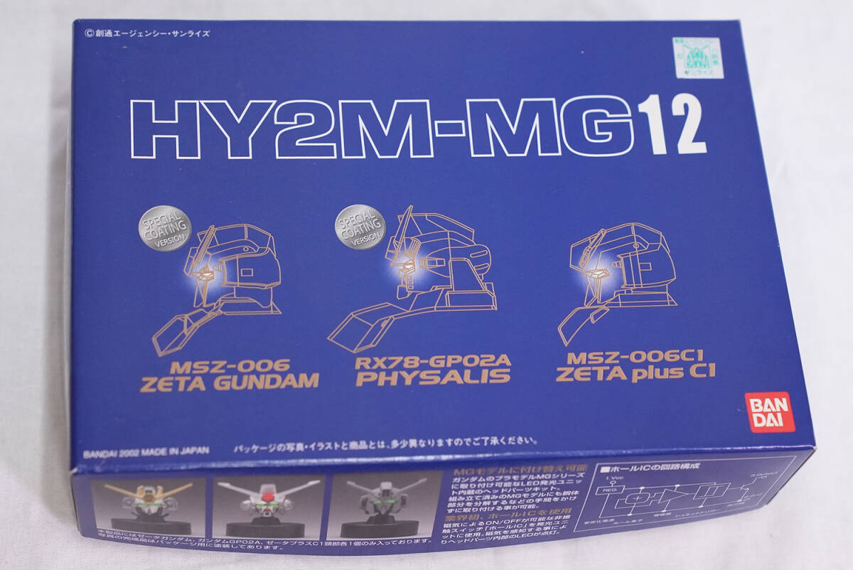 Yahoo!オークション -「hy2m 12」の落札相場・落札価格 Yahoo!オークション -「hy2m 12」の落札相場・落札価格