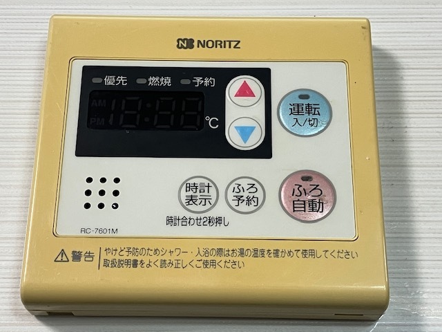 2025年最新】Yahoo!オークション -ノーリツ給湯器 台所リモコン 2025年最新】Yahoo!オークション -ノーリツ給湯器 台所リモコン