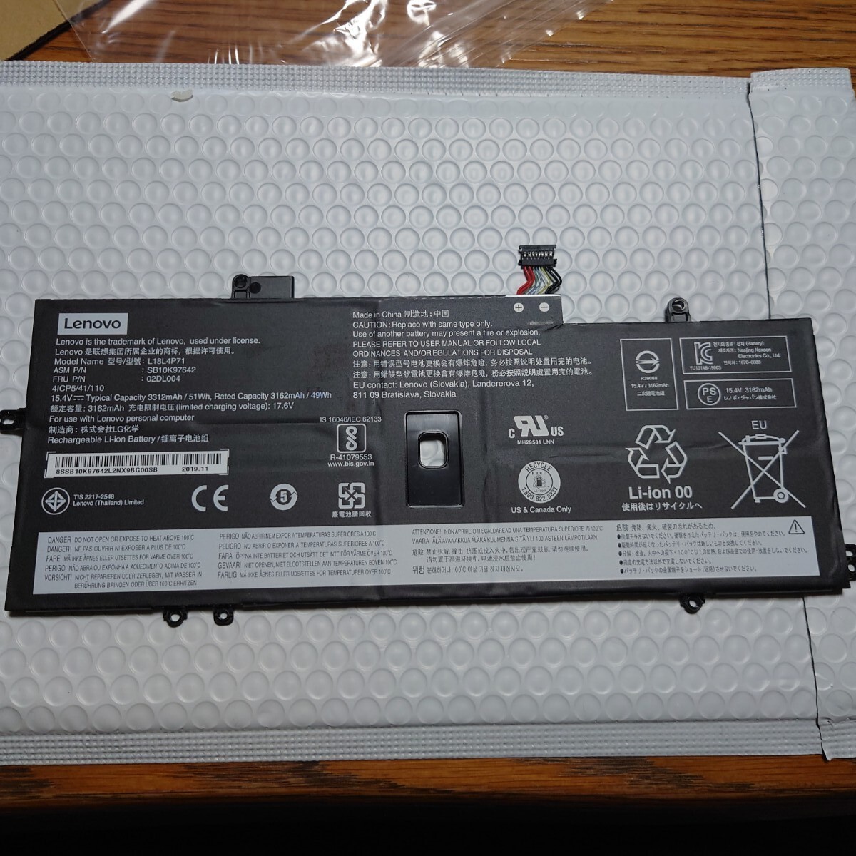 2025年最新】Yahoo!オークション -thinkpad x1 carbon バッテリ 2025年最新】Yahoo!オークション -thinkpad x1 carbon バッテリ