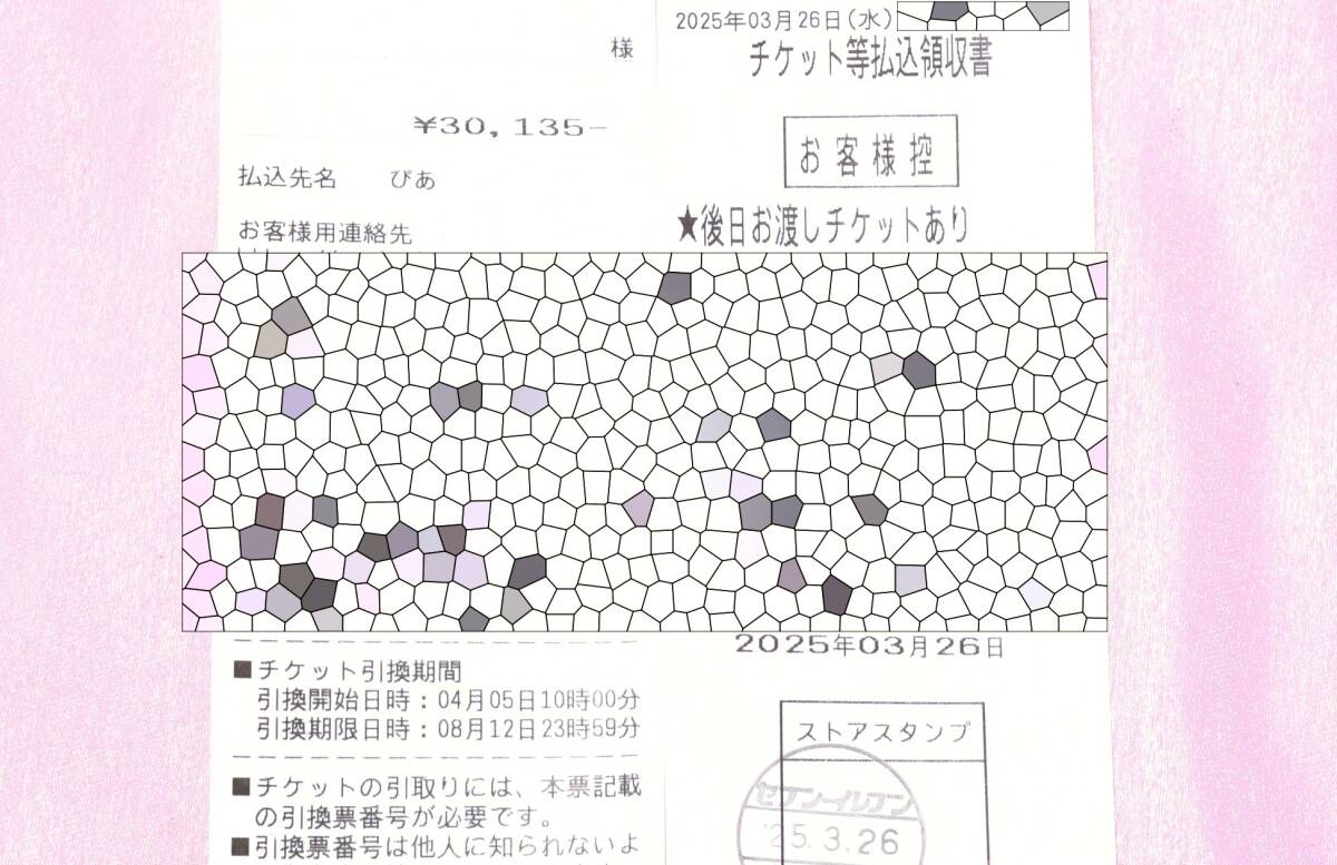 Yahoo!オークション -「大相撲 チケット」の落札相場・落札価格 Yahoo!オークション -「大相撲 チケット」の落札相場・落札価格