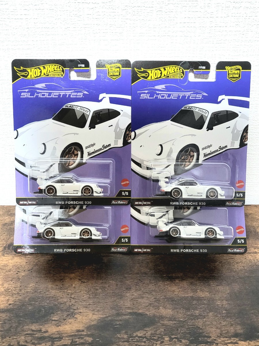 Yahoo!オークション -「ポルシェrwb」(ホットウィール) (自動車 Yahoo!オークション -「ポルシェrwb」(ホットウィール) (自動車