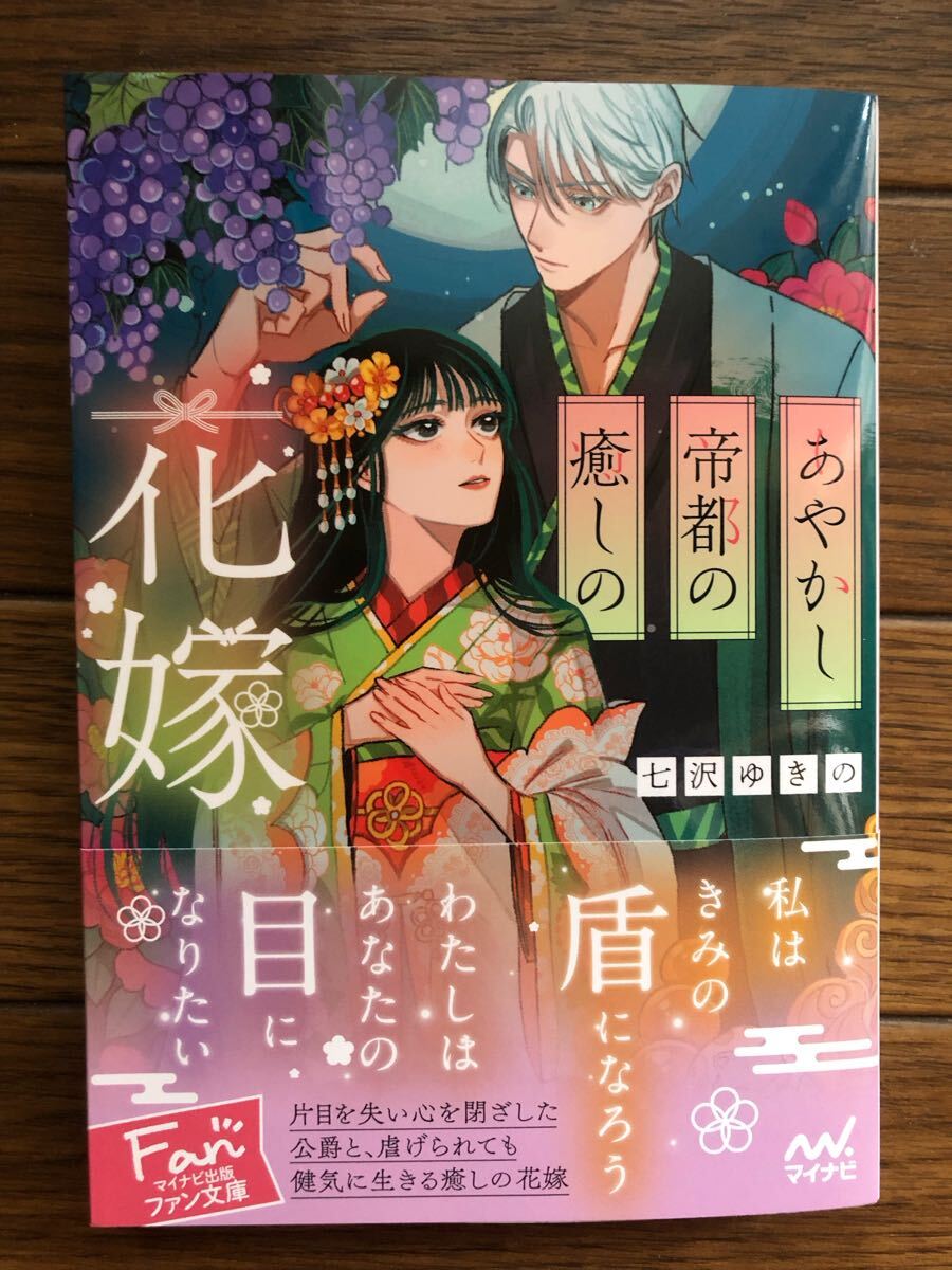 Yahoo!オークション -「七沢」(本、雑誌) の落札相場・落札価格 Yahoo!オークション -「七沢」(本、雑誌) の落札相場・落札価格