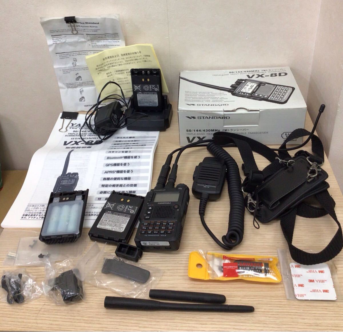 Yahoo!オークション -「ヤエス vx-8d」(トランシーバー Yahoo!オークション -「ヤエス vx-8d」(トランシーバー