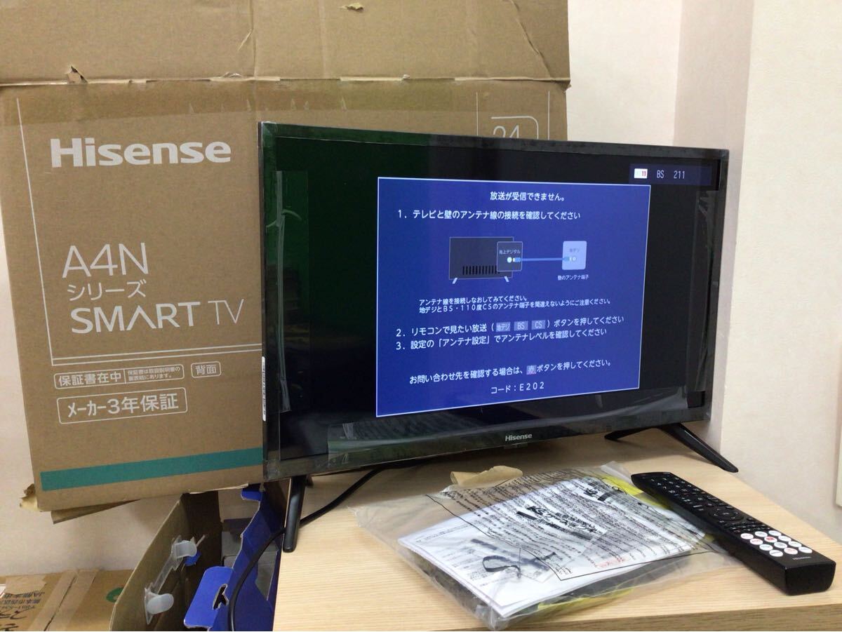 Yahoo!オークション -「ハイセンス テレビ 24」の落札相場・落札価格 Yahoo!オークション -「ハイセンス テレビ 24」の落札相場・落札価格
