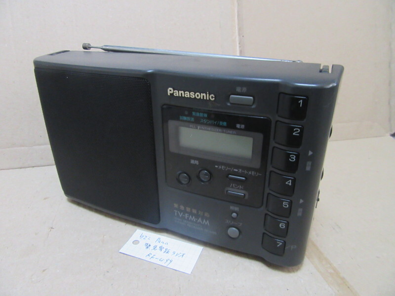 2025年最新】Yahoo!オークション -rf u99の中古品・新品・未使用 2025年最新】Yahoo!オークション -rf u99の中古品・新品・未使用