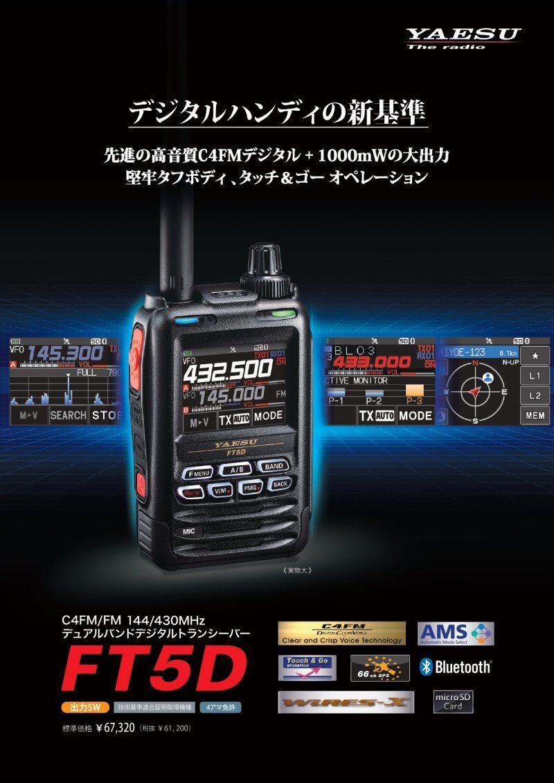 2025年最新】Yahoo!オークション -ft5dの中古品・新品・未使用品一覧 2025年最新】Yahoo!オークション -ft5dの中古品・新品・未使用品一覧