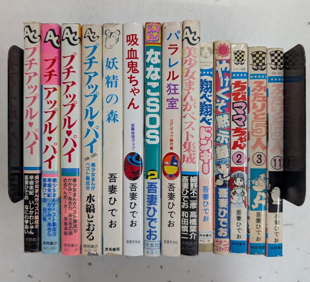 2025年最新】Yahoo!オークション -いしかわじゅん 漫画の中古品