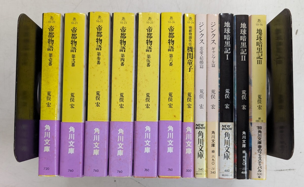 Yahoo!オークション -「地球ロマン」(本、雑誌) の落札相場 Yahoo!オークション -「地球ロマン」(本、雑誌) の落札相場
