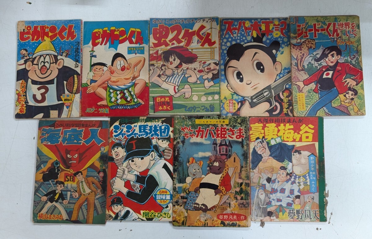 Yahoo!オークション -「ムロタニツネ象」(漫画、コミック) の Yahoo!オークション -「ムロタニツネ象」(漫画、コミック) の