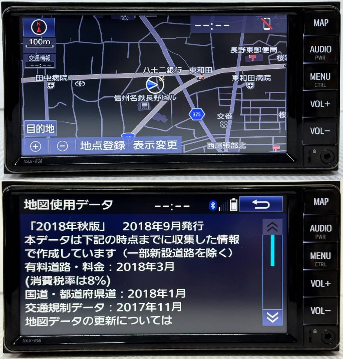 2025年最新】トヨタ純正ナビ7インチの選べる商品一覧 - Yahoo 2025年最新】トヨタ純正ナビ7インチの選べる商品一覧 - Yahoo