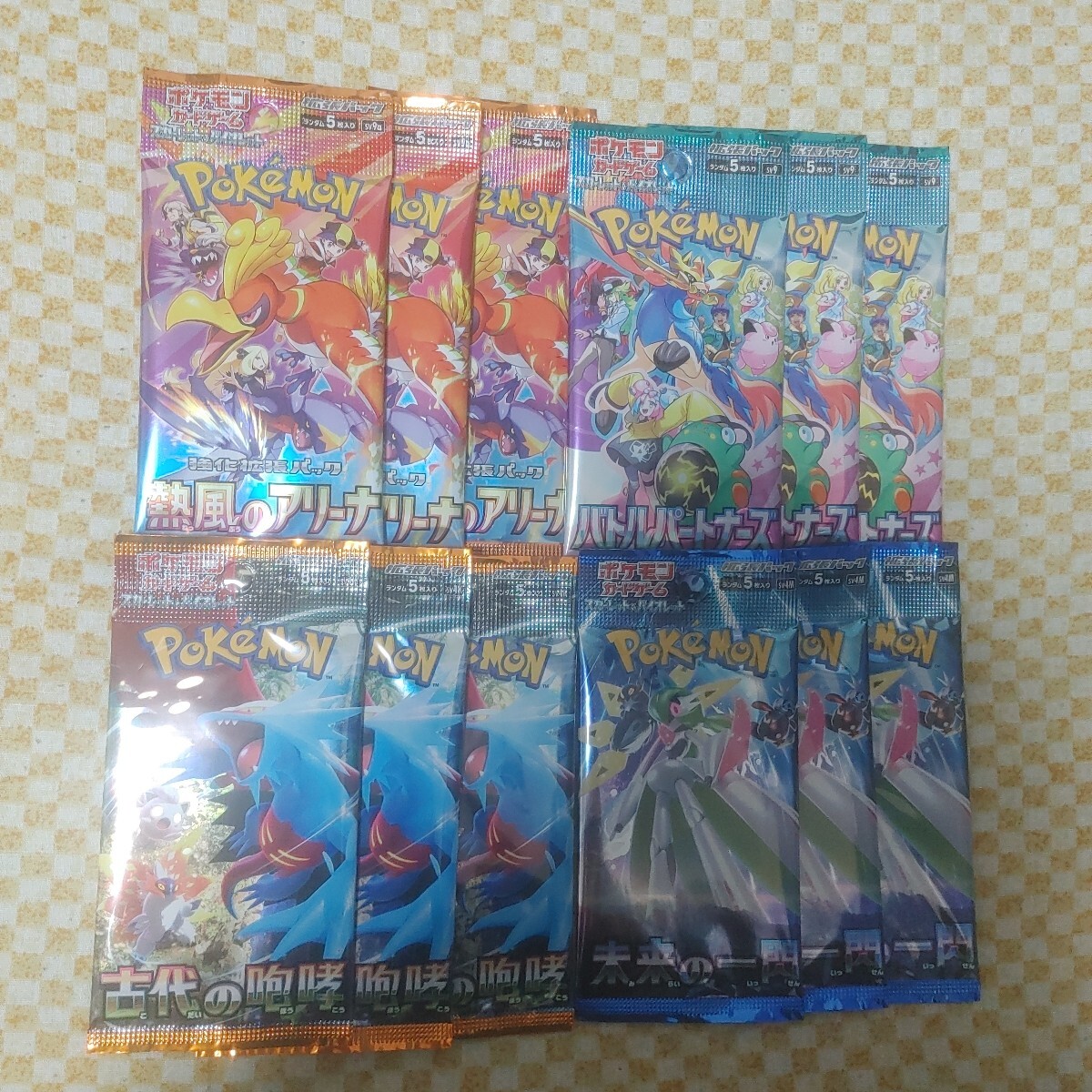 Yahoo!オークション -「ポケモンカード 古代の咆哮 未来の一閃 Yahoo!オークション -「ポケモンカード 古代の咆哮 未来の一閃