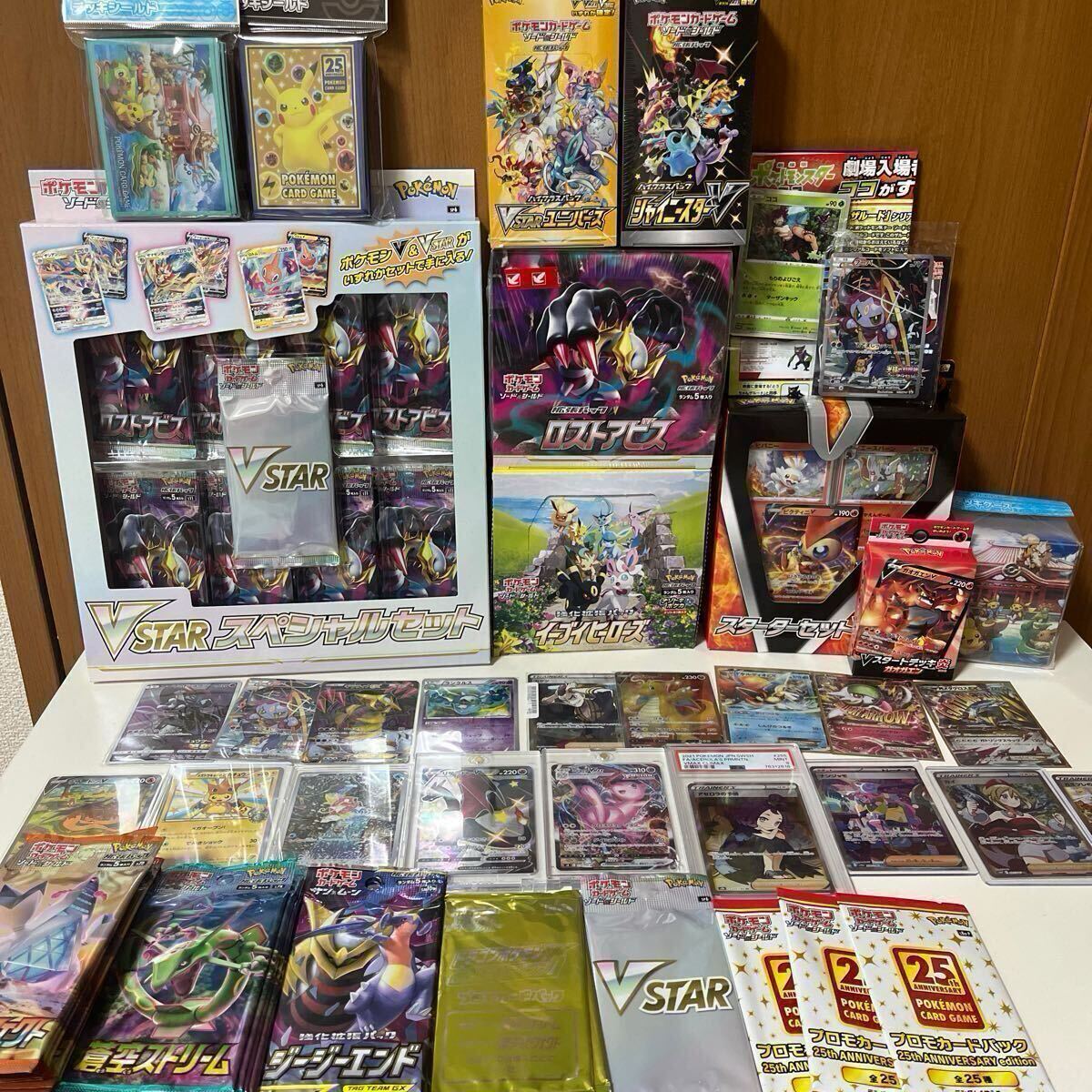 2025年最新】イーブイヒーローズ BOX|ポケモンカードゲーム商品 2025年最新】イーブイヒーローズ BOX|ポケモンカードゲーム商品