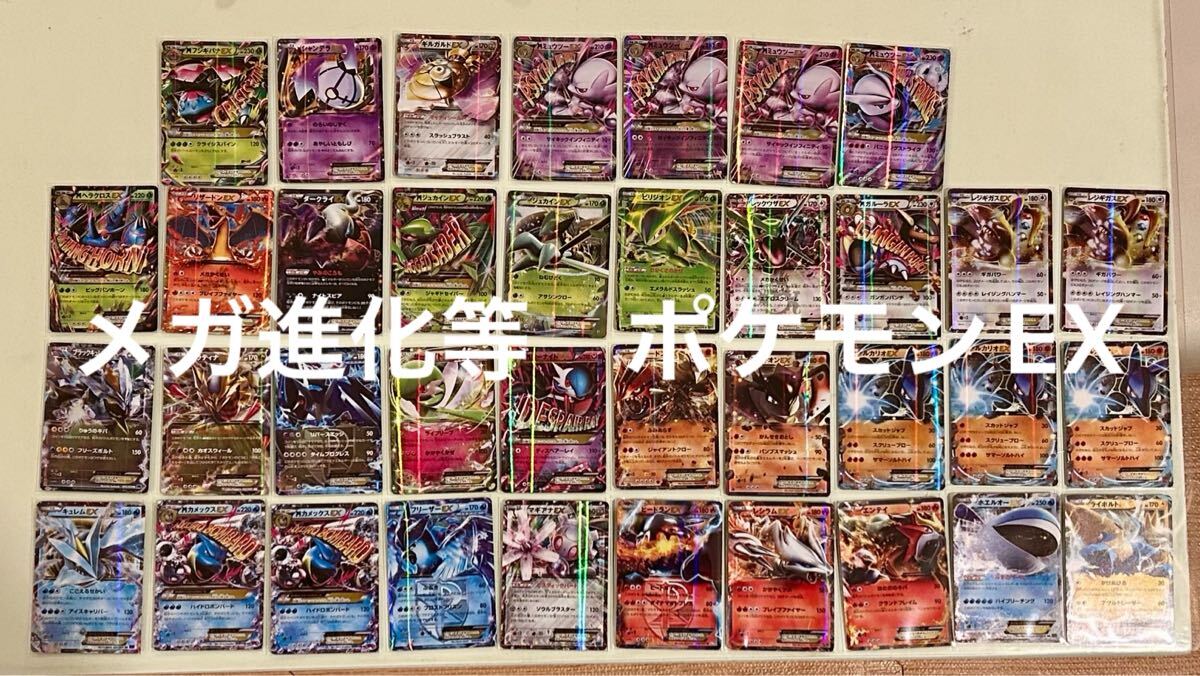 Yahoo!オークション -「メガ 進化 ポケモン」の落札相場・落札価格 Yahoo!オークション -「メガ 進化 ポケモン」の落札相場・落札価格