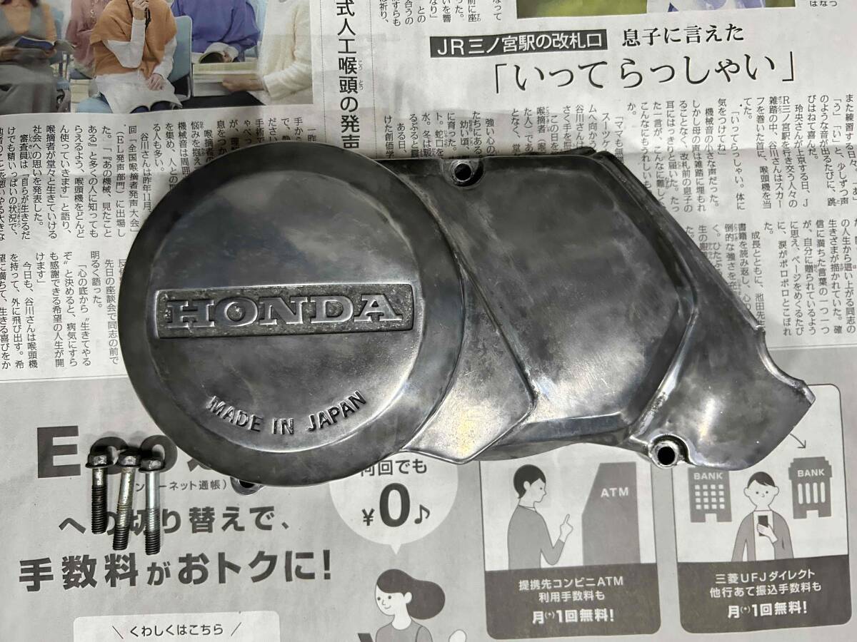 Yahoo!オークション -「シャリー ジェネレーター カバー」の落札 Yahoo!オークション -「シャリー ジェネレーター カバー」の落札