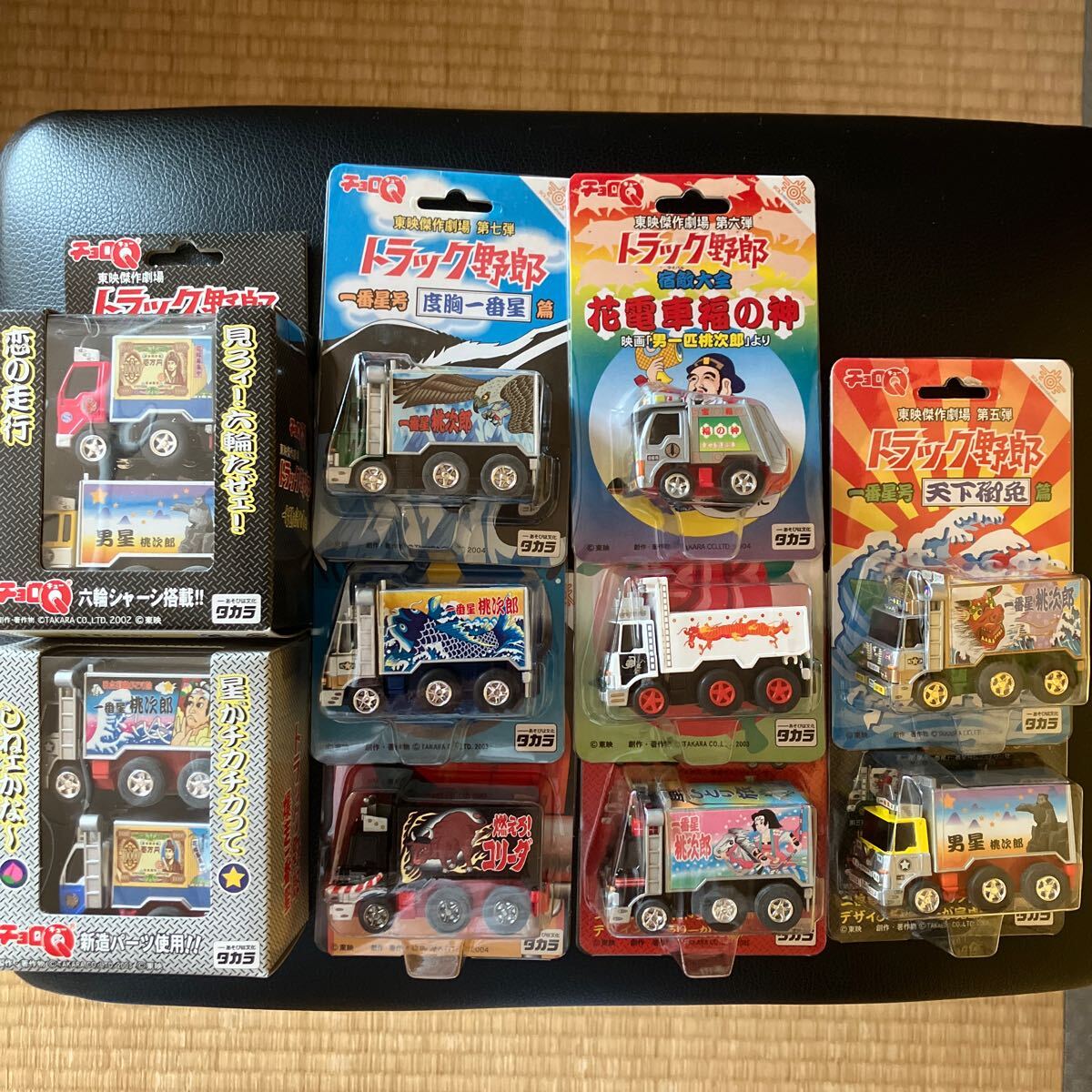 2025年最新】Yahoo!オークション -チョロqトラック野郎の中古品 2025年最新】Yahoo!オークション -チョロqトラック野郎の中古品