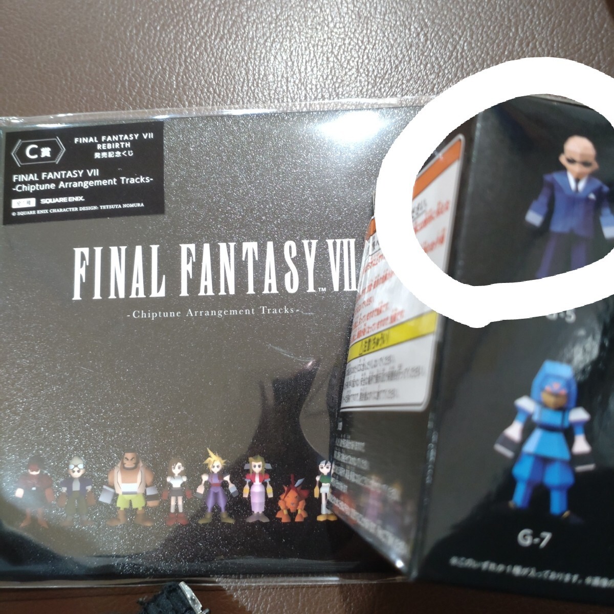 2025年最新】ファイナルファンタジー7 リバース くじの商品一覧 2025年最新】ファイナルファンタジー7 リバース くじの商品一覧