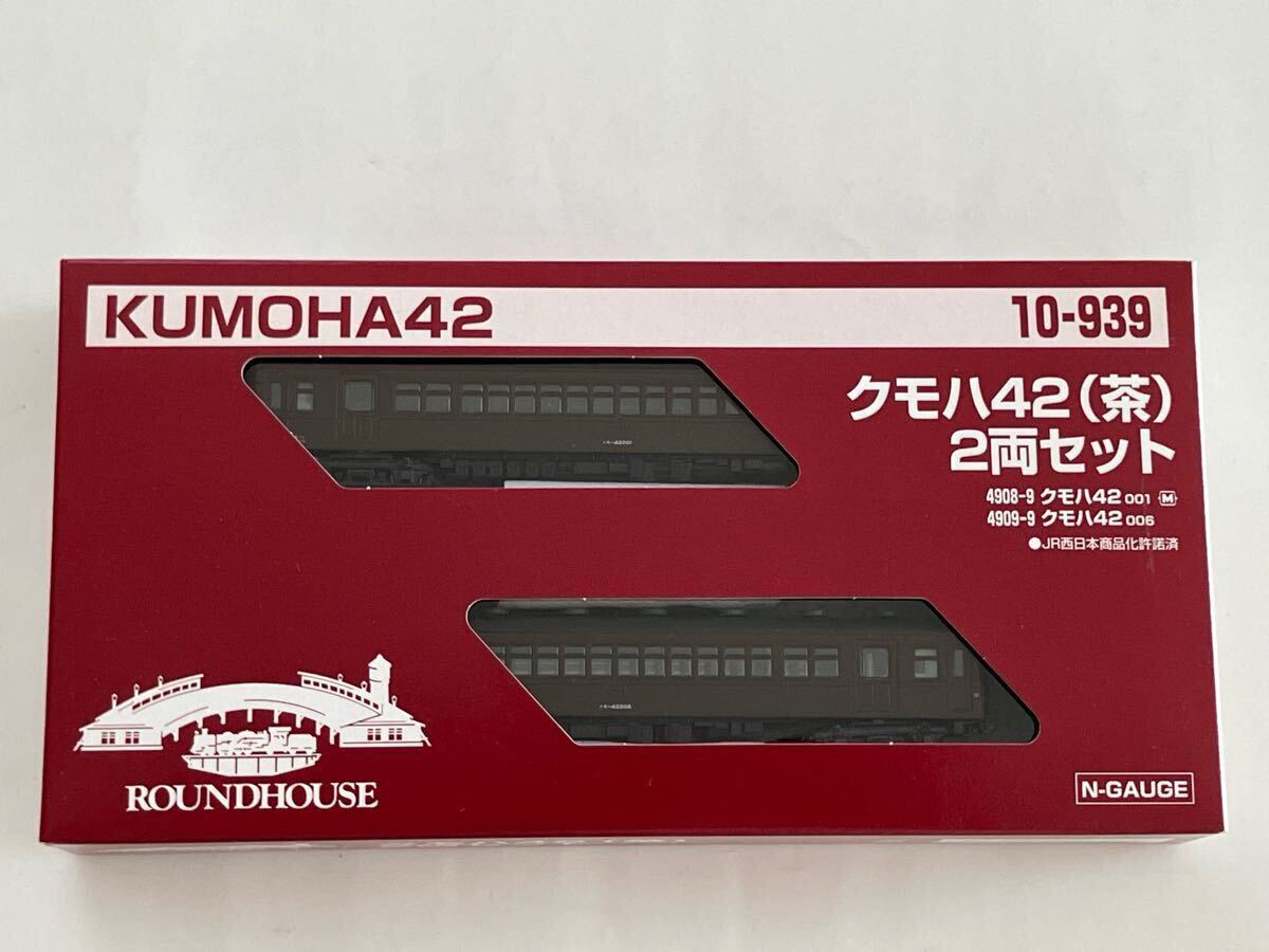 Yahoo!オークション -「クモハ42(茶)」の落札相場・落札価格 Yahoo!オークション -「クモハ42(茶)」の落札相場・落札価格