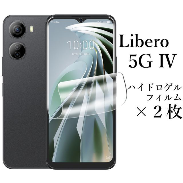 2025年最新】Yahoo!オークション -libero 5g iv a302ztの中古品 2025年最新】Yahoo!オークション -libero 5g iv a302ztの中古品