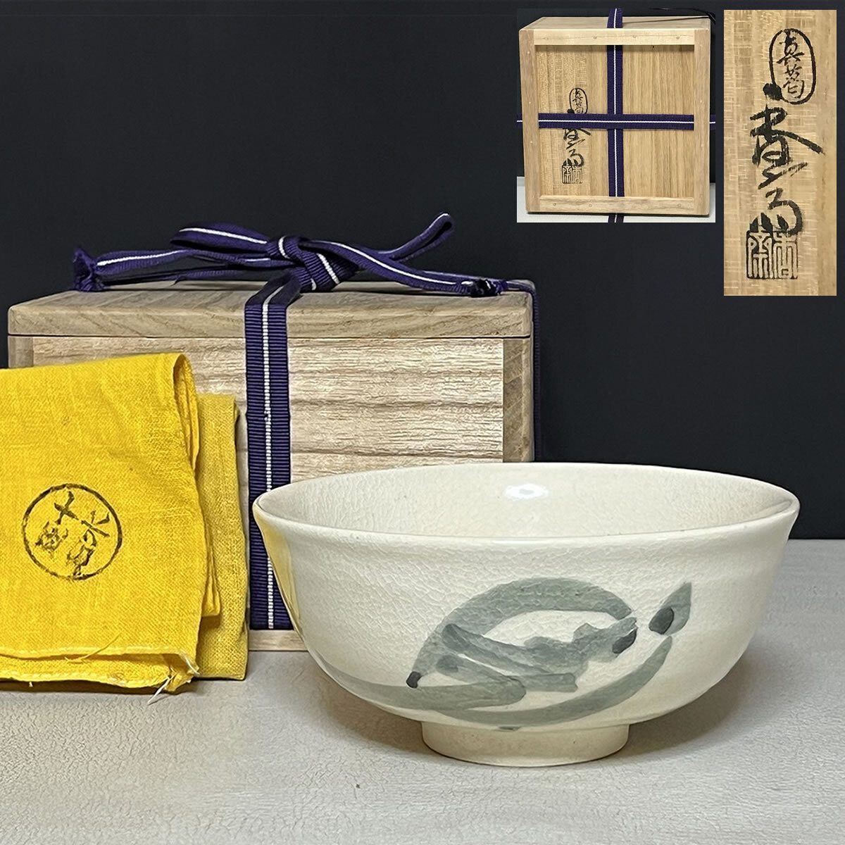 2025年最新】Yahoo!オークション -真葛香斎(京焼)の中古品・新品 2025年最新】Yahoo!オークション -真葛香斎(京焼)の中古品・新品