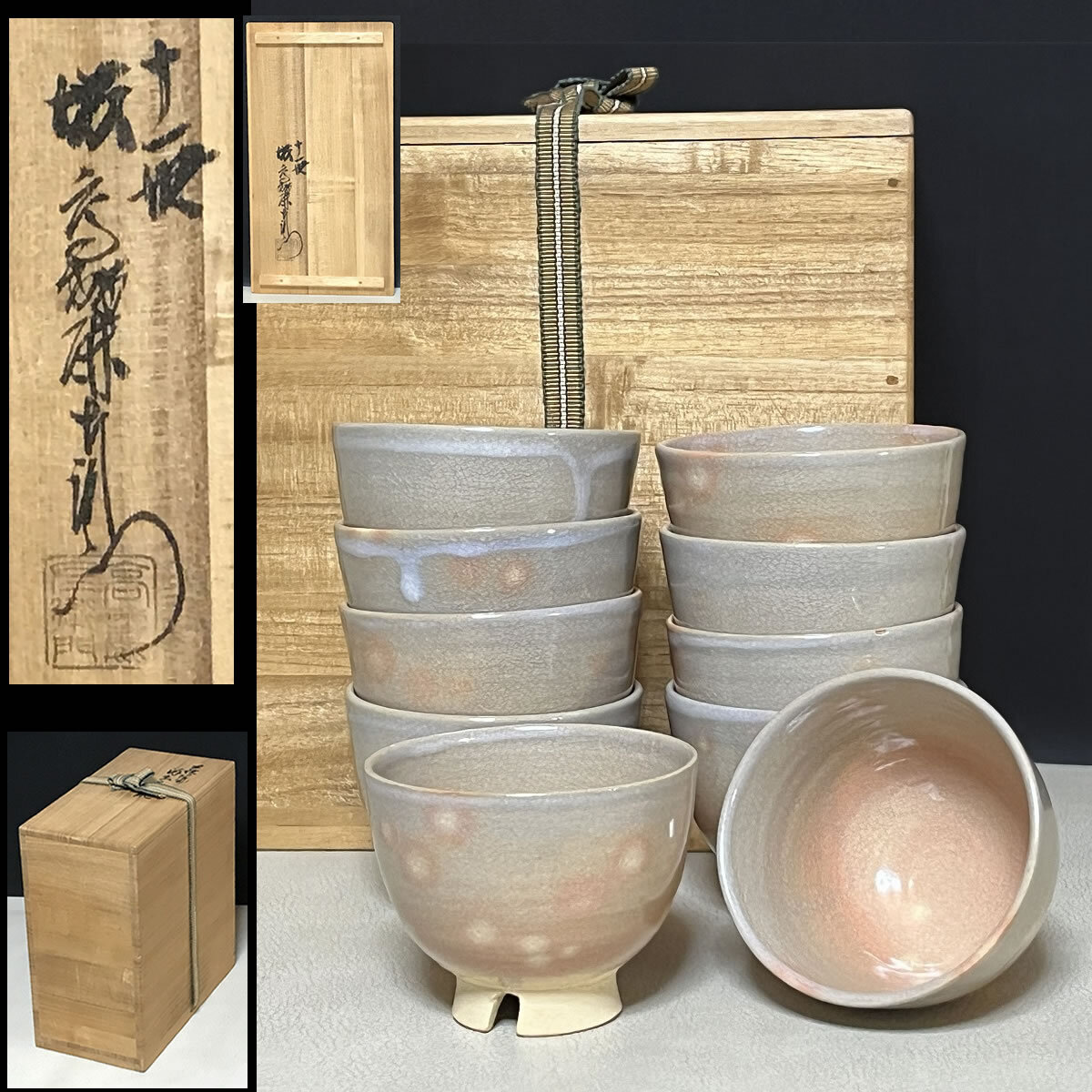 2025年最新】Yahoo!オークション -坂高麗左衛門の中古品・新品 2025年最新】Yahoo!オークション -坂高麗左衛門の中古品・新品