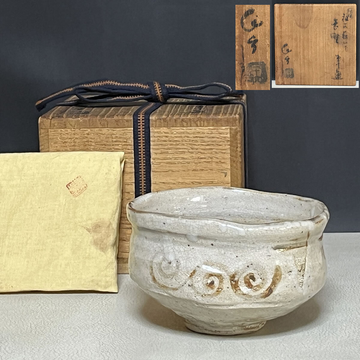 2025年最新】Yahoo!オークション -加藤作助の中古品・新品・未 2025年最新】Yahoo!オークション -加藤作助の中古品・新品・未