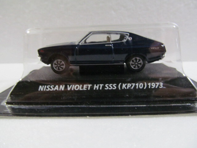 絶版名車コレクション Vol.6 10個セット (食玩) - ホビーサーチ